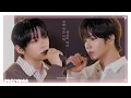 AHOF (HAN & JL) - My Whole World (Car, The Garden) Cover Easy lyrics