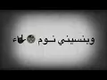 انتي حربي وسلامي حمادة نشواتي 💞💞❤❤❤❤❤