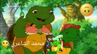 مغامرات فريد الجزء الأول الحلقة 19 