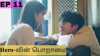 gumiho human ep 11 part 1