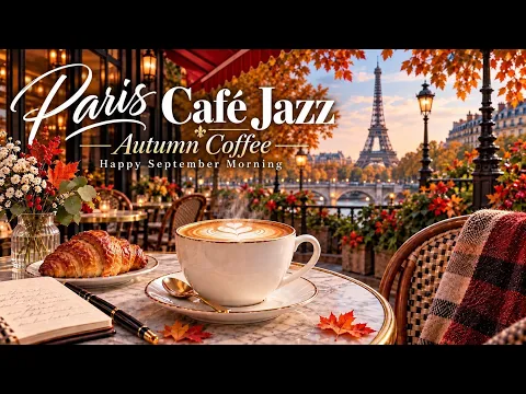 Paris Café Jazz 🍁 Soft Bossa Nova Jazz & Autumn Coffee Jazz Music for a Happy September Morning
