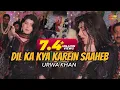Download Lagu Dil Ka Kya Karein Saaheb | Urwa Khan | Bollywood Dance 2022