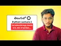 Don t Just Learn Variables Understand Them Zen of Python Uppu Insights