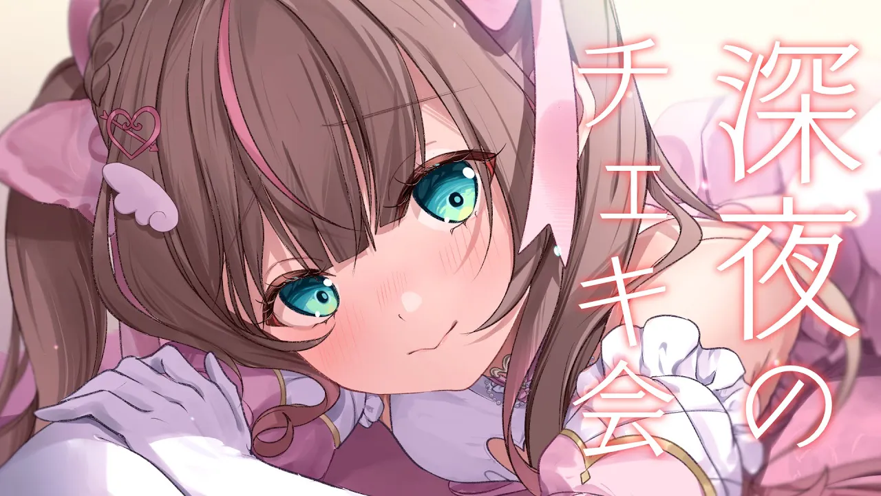 【チェキ会】深夜のまったり名前入りチェキ会?【ホロライブ/夏色まつり】