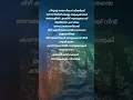 Download Lagu മഞ്ചാടി മണികൊണ്ട് | Manchadi Mani Kondu Song by Johnson, K. J. Yesudas, and Kaithapram #song #lyrics