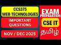 CCS375 Web Technologies Important Questions Reg 2021 HTML CSS JS Servlet PHP XML Angular