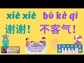 Lagu 【唱歌学中文】 Learn Chinese \u0026 English Bilingual双语学习 l谢谢Thank You鼓励孩子要有礼貌 to promote gratefulness \u0026 manners