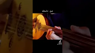 من دلعك KhalidAbdulrahman خالد عبدالرحمن ابو نايف غناء Labemoll 