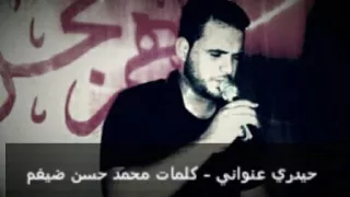 والله من دون المجالس اني اتيه ادروبي    ملا محمد باقر الخاقاني    كلمات محمد حسن ضيغم دندنها