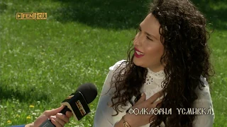 Очаквайте Фолклорна усмивка с Дения Пенчева  Очаквайте Фолклорна усмивка с Дения Пенчева