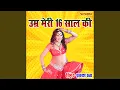 Download Lagu Umr Meri 16 Saal Ki