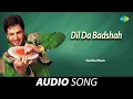 Lagu Dil Da Badshah | Gurdas Maan | Old Punjabi Songs | Punjabi Songs 2022