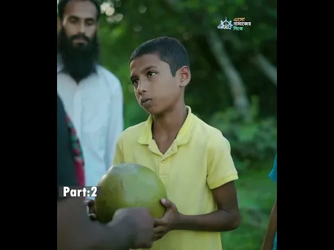 সঠিক শিক্ষা দিন