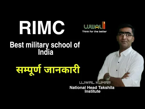 Download MP3 RIMC DEHRADUN Rashtriya Indian Military College  complete information RIMC2021