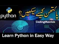 Python Crash Course in Python for Beginners E-2