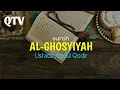 Download Lagu Surah Al Ghasyiyah - Ustadz Abdul Qodir