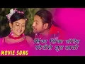 Download Lagu Sinka Sinka Jodera - Hungama - Movie Song | Sanjiwani, Suresh Adhikari Jharana Thapa-Ramit Dhungana