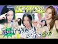 Download Lagu [EN/JP] EP.17-2 #ITZY | ITZY~ Are you ready? Who's No. 1 in the rank of Retreat Women's Fighter,