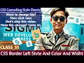 CSS Border-Left Shorthand Explained Style Width Color Hindi Tutorial - Sigma Devloper Express