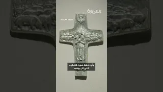 بدون زخارف شاهد كيف يبدو قبر البابا فرنسيس 