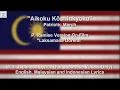 Download Lagu Aikoku Koshinkyoku - Malaysian Version - P. Ramlee - With Lyrics