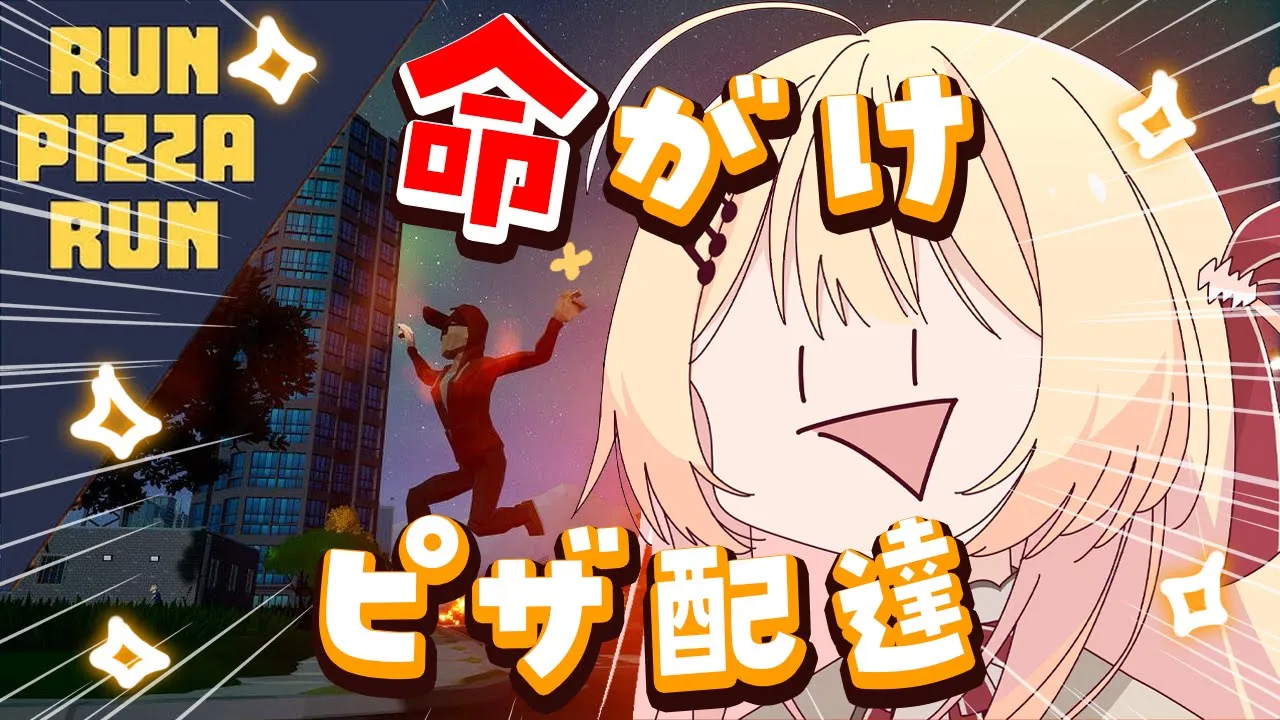 【 はいしにょてい 】【音乃瀬奏】#hololiveDEV IS #ReGLOSS