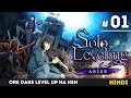 Download Lagu Solo Leveling explained in hindi | Part - 1 | #sololeveling #manga #explainedinhindi #comics #anime