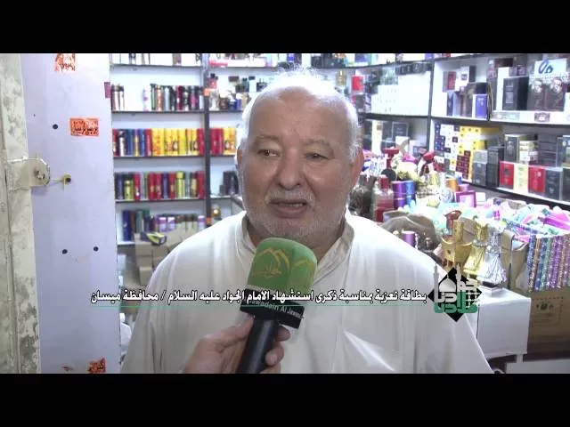 ⁣بطاقة تعزية بمناسبة استشهاد الامام محمد الجواد عليه السلام  انتاج #قناة_الجوادين