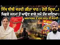 Download Lagu ਸਿੱਖ ਬੀਬੀ ਕਰਦੀ ਗੀਤਾ ਪਾਠ ! ਹੋਈ ਕ੍ਰਿਪਾ…! Sumandeep Kaur ! Adab Maan | 1 TV Channel