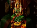 Download Lagu #ammavarialankarana 🙏🏻🙏🏻💐💐 #song #tirumala #tirupatibalajimantra #devotional #sravanamangalavaram