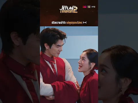งั้นไปคุยกันแบบลึกซึ้ง ภาษากาย 🫣