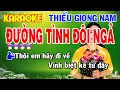 ✔️ĐƯỜNG TÌNH ĐÔI NGẢ (BEAT HAY)➤ Karaoke Thiếu Giọng Nam ➤ Song ca cùng Nguyệt Nga