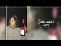 مأمون النطاح & اسامة ناجي - يا ناس