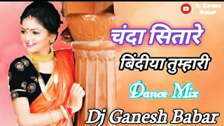 chanda sitare dance mix dj ganesh babar unrilesed