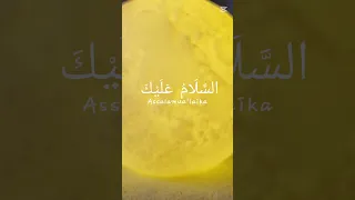 نشيد أقرأ يامحمد بدون موسيقى 