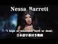 Download Lagu 【和訳】Nessa Barrett「i hope ur miserable until ur dead」【公式】