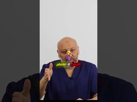 هل حصر الجماع وقت التبويض يؤخر الحمل؟ اكتشفي الحقيقة