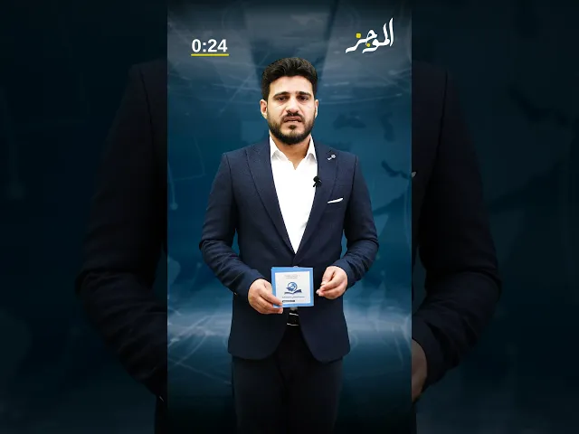 الموجز: موجز لأهم نشاطات قسم الشؤون الفكرية والثقافية في العتبة العباسية المقدسة