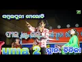 Lagu Feel My Love// Umakant Barik Sambalpuri Supar Hit Melody //Singar.Uma 2