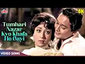 Download Lagu Mohd Rafi-Lata Mangeshkar Song Tumhari Nazar Kyo Khafa Ho Gayi 4K | Biswajeet, Mala Sinha
