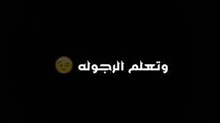 من الدنيا خلي بالك يا صاحبي بقولهالك دندنها