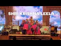 Download Lagu Shree Krishna Leela Dance Act 9920101966 / 9967255438