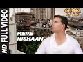 Download Lagu Mere Nishaan Full Song | Oh My God  | Akshay Kumar, Paresh Rawal | Kailash Kher, Meet Bros Anjjan