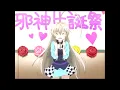 Download Lagu Shut up and Dance With me AMV🕺💃
