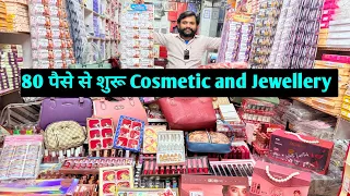 80 पैसे से शुरू Cosmetic and Jewellery Wholesale Market In Sadar Bazar Delhi