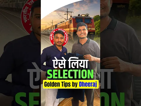 ऐसे लिया Selection Golden Tips by Dheeraj