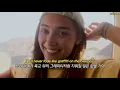 첫사랑은 결코 못 잊는 법💔 : Ed Sheeran - Overpass Graffiti [가사/자막/해석]