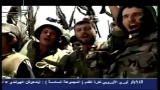 أغنية   رشو الورد    رشو الرز       مهداة للجيش السوري      دندنها