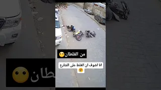 من الغلطان اليمن الرجاء الاشتراك في القناة اكسبلور تيك توك لايك 