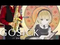 Download Lagu 【GOSICK -ゴシック-】Destin Histoire【楽譜】yoshiki*lisa サックスで吹いてみた Saxophone Cover [Sheet]